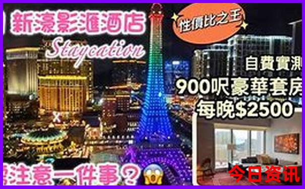 全国旅游城市排名